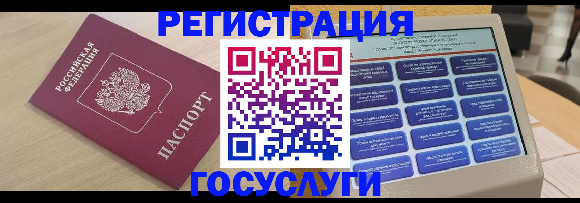 временная регистрация надежно в Приозерске